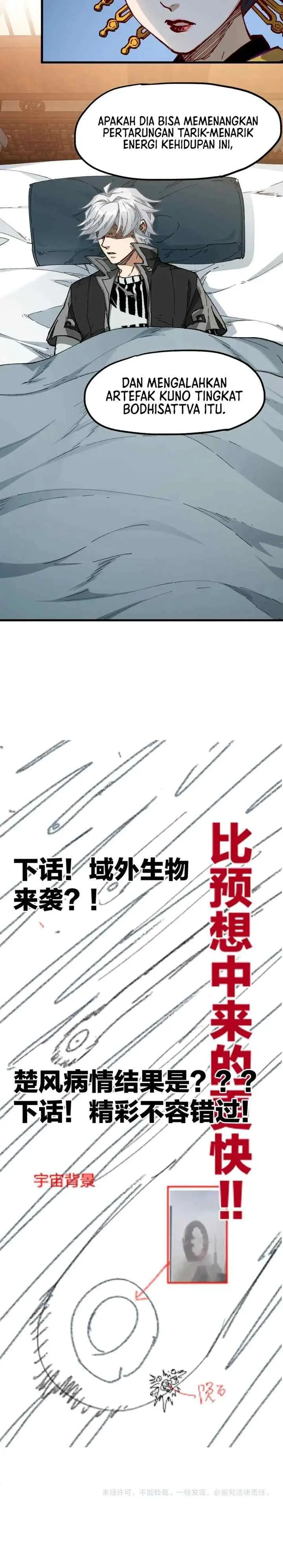 The Sacred Ruins chapter 236 halaman 17