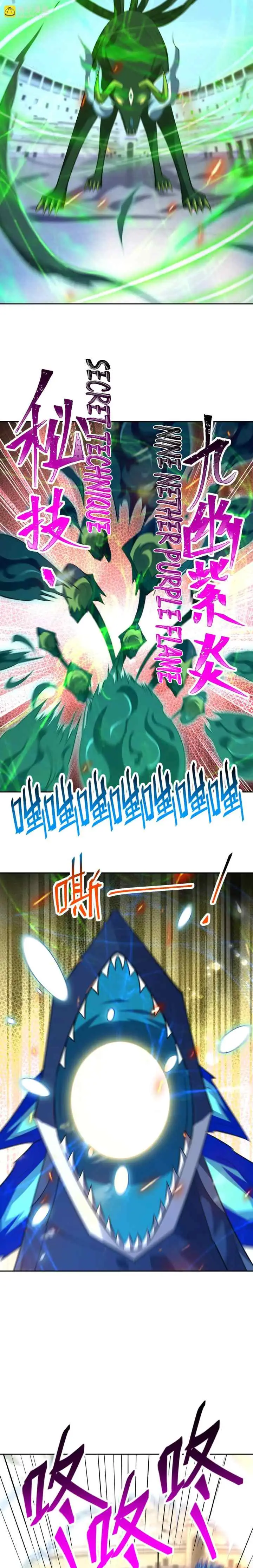 Rise Of The Beast God chapter 84 halaman 11