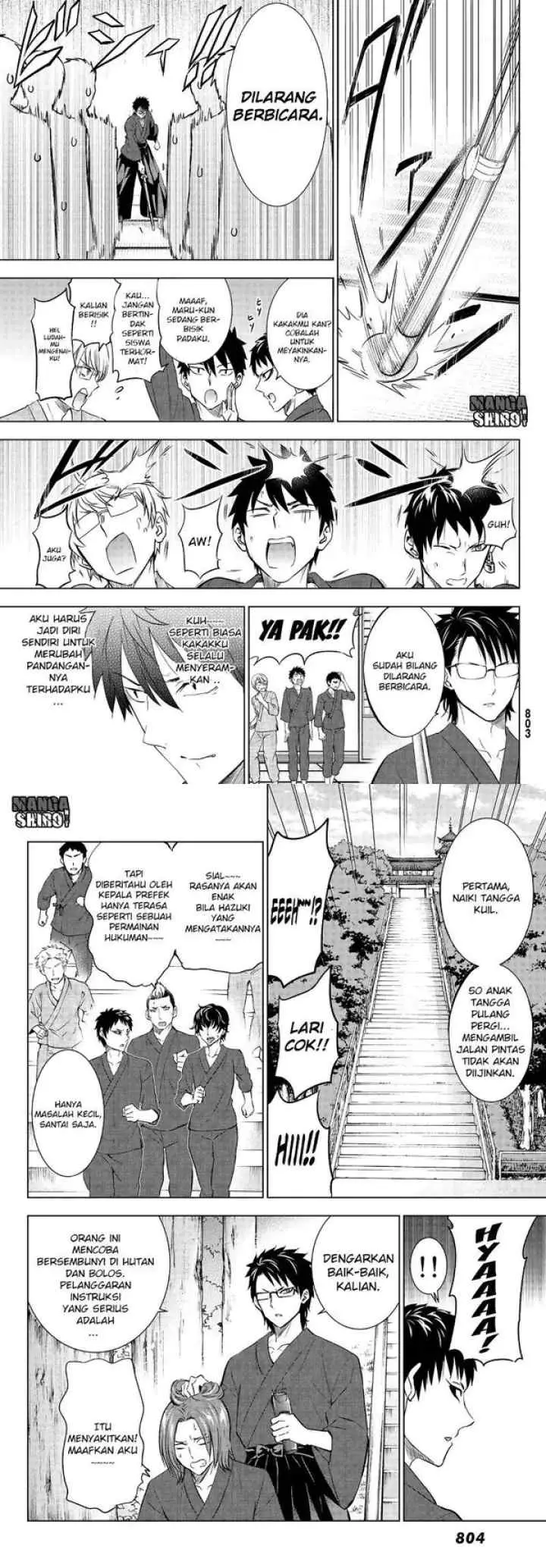 Kishuku Gakkou no Juliet chapter 24 halaman 5