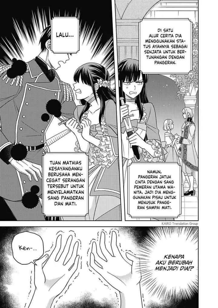 Akuyaku Reijou wa Oshi Miboujin chapter 1.2 halaman 8