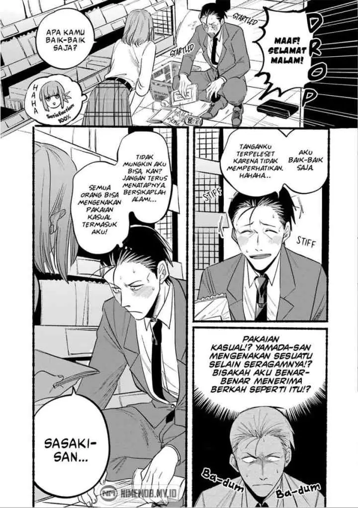 A Story About Smoking at the Back of the Supermarket chapter 11 halaman 6