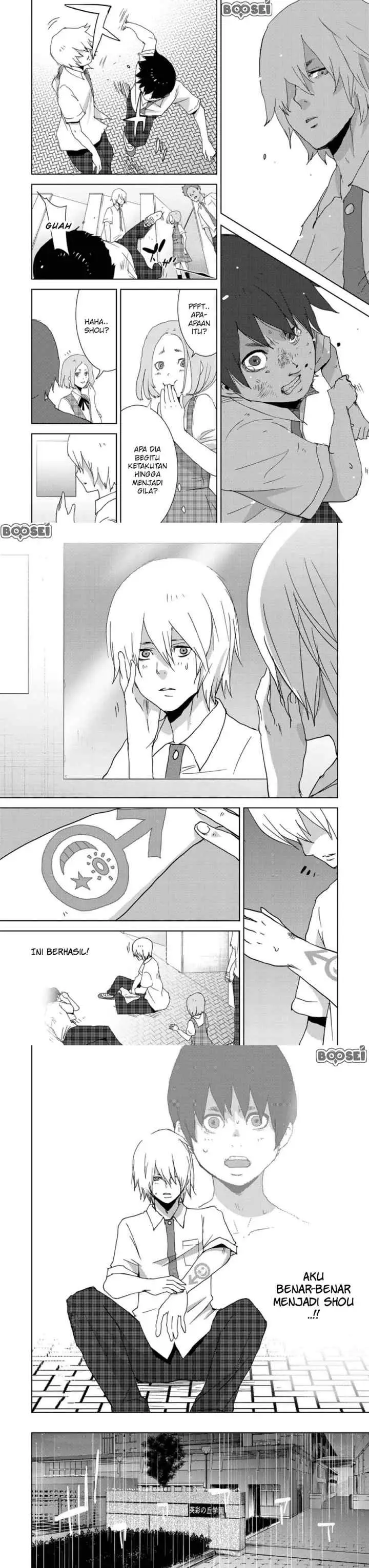 Narikawari chapter 1 halaman 15