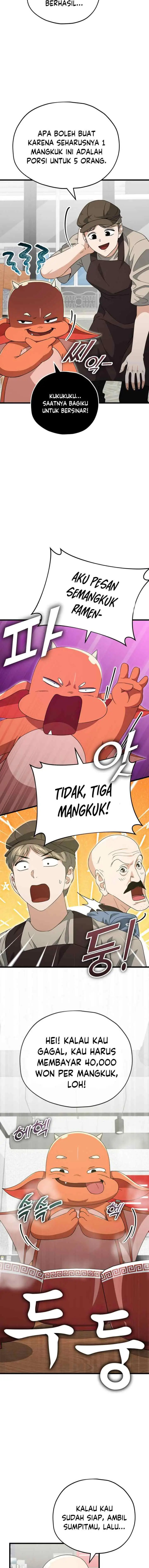 My Dad Is Too Strong chapter 140 halaman 7