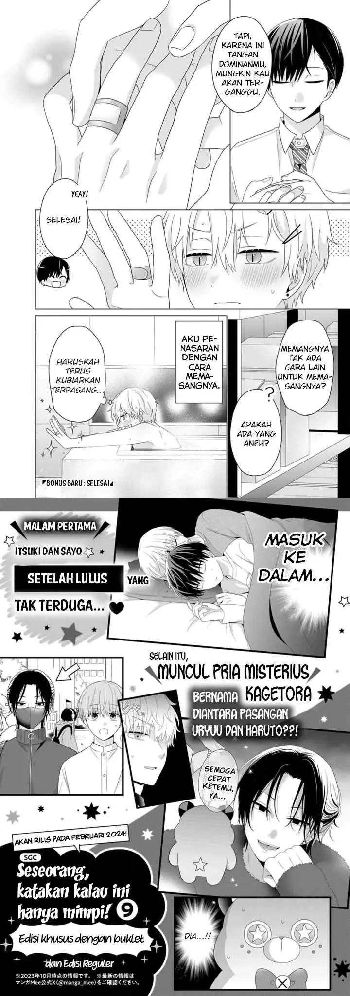 Dareka Yume dato Ittekure! chapter 46.5 halaman 8