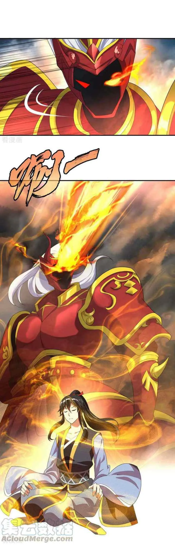 Peerless Soul (Peerless Battle Spirit) chapter 18 halaman 4