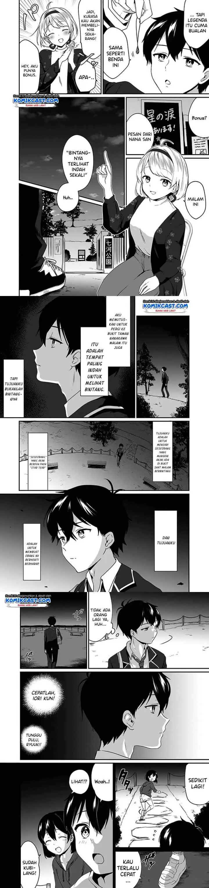 Ima wa Mada chapter 1 halaman 4