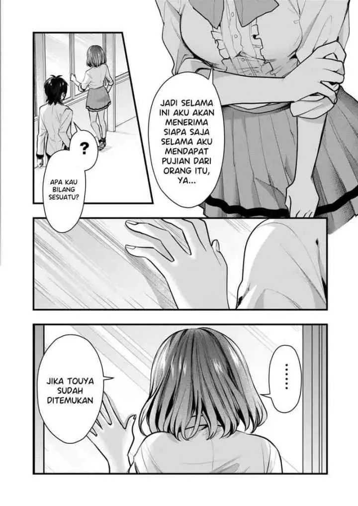Kononaka Ni Hitori, Ore No Yome Ga Iru chapter 35 halaman 5