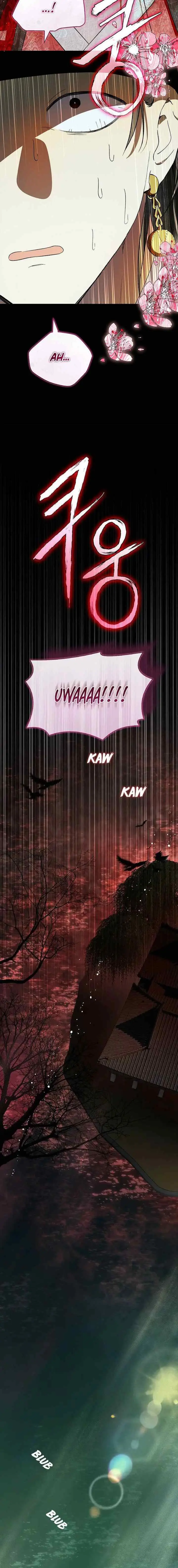 Subdued Soul Chronicle chapter 38 halaman 7