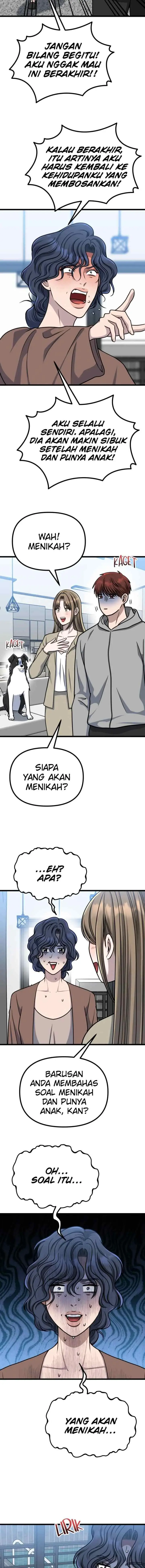 Father Like A Dog chapter 60 halaman 7