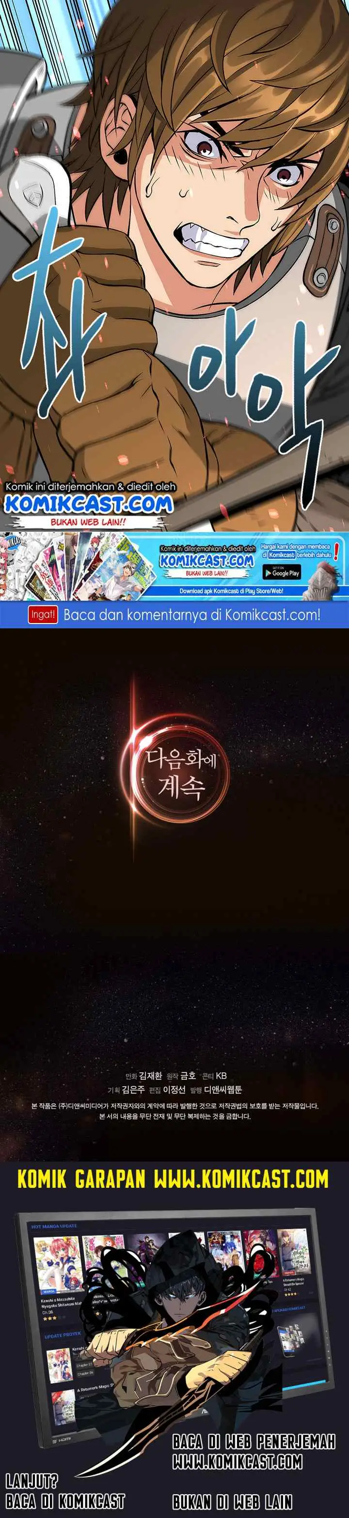 Two-Dimensional Mercenary chapter 7 halaman 16