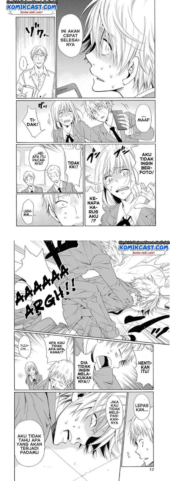 Boku no Namae wa chapter 17 halaman 7