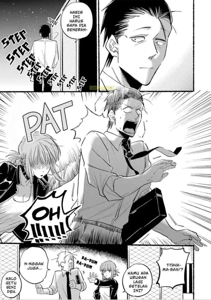 A Story About Smoking at the Back of the Supermarket chapter 16 halaman 8