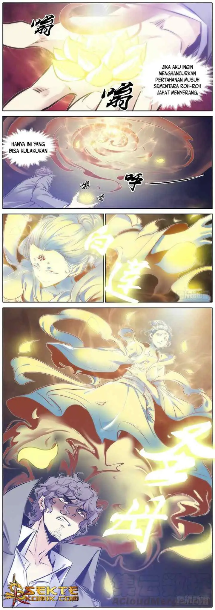Qin Xia chapter 113 halaman 5