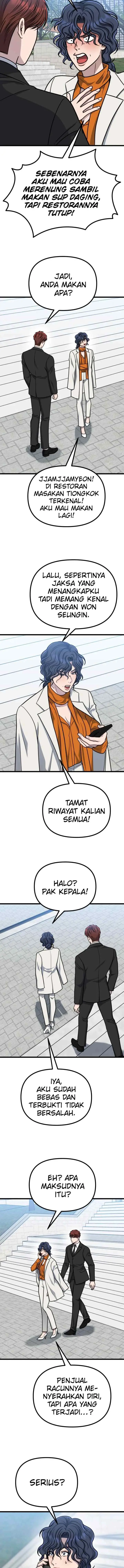 Father Like A Dog chapter 59 halaman 16