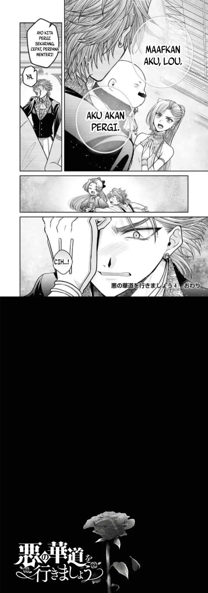 Aku no Kadou wo Ikimashou chapter 17 halaman 13