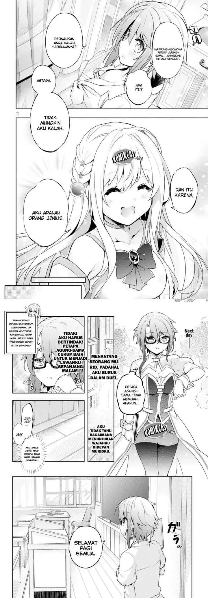 Kenshi o Mezashite Nyugaku Shitanoni Maho Tekisei 9999 Nandesukedo!? chapter 5 halaman 17