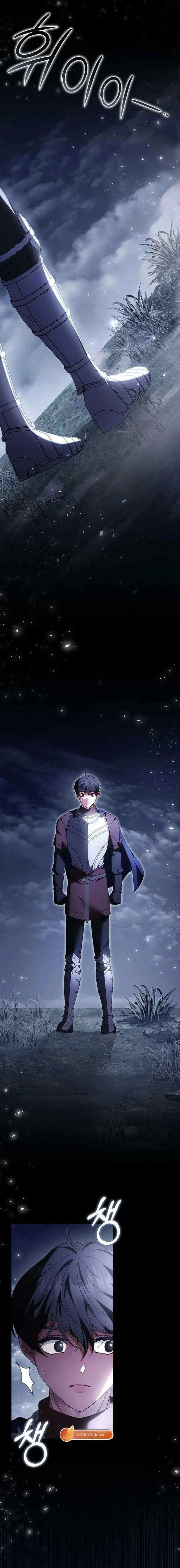 I Will Raise This Boy as Another Man's Child chapter 85 halaman 8