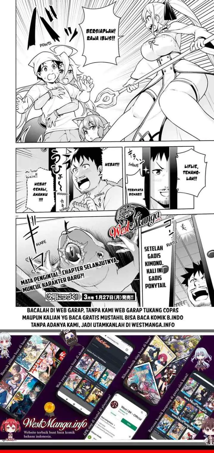 Boku ga Yuusha de Maou mo Boku de chapter 6 halaman 12