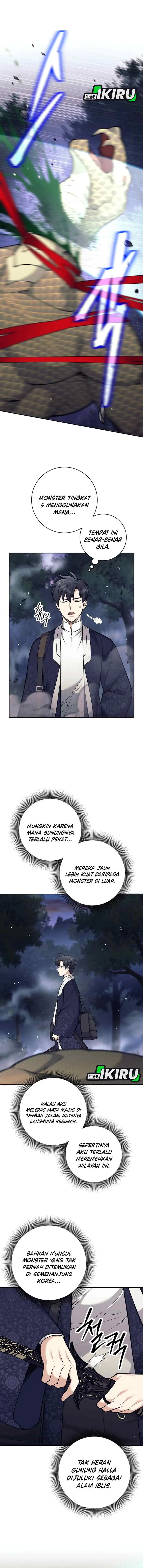 The Illegitimate Who Devours Weapon chapter 75 halaman 5