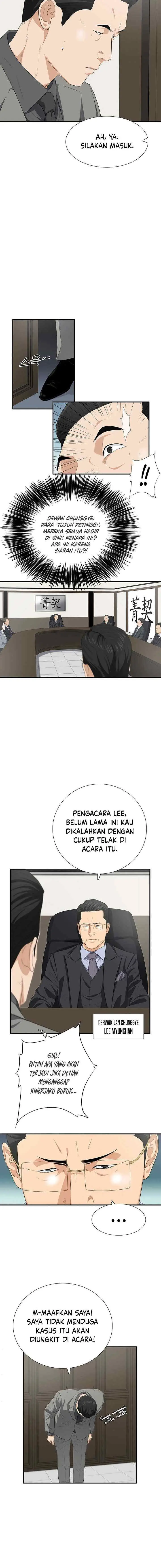 This is the Law chapter 116 halaman 4