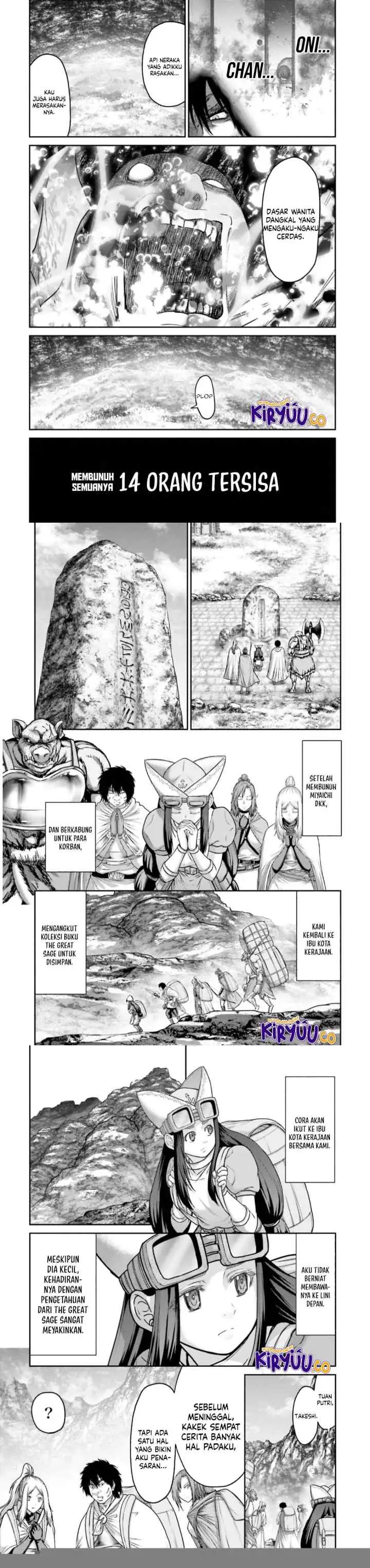 Buta no Fukushuu chapter 25 halaman 13