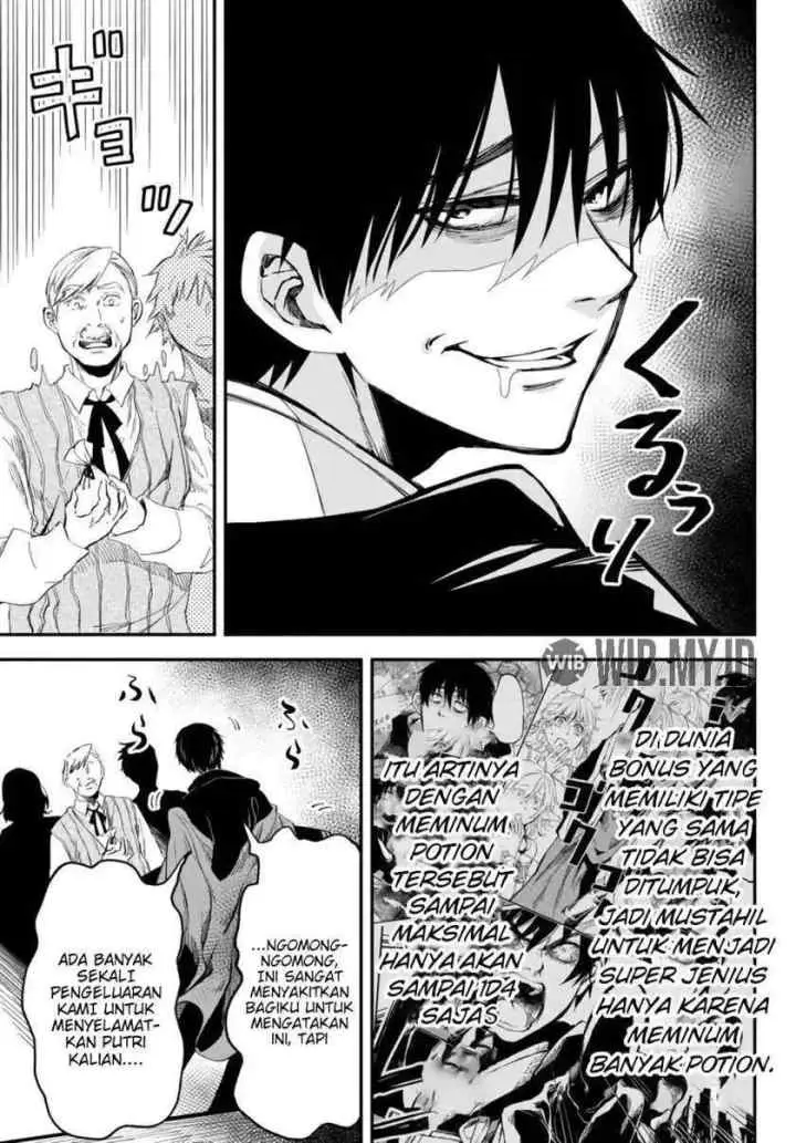 Isekai Munchkin -HP 1 no Mama de Saikyou Saisoku Dungeon Kouryaku- chapter 36 halaman 5