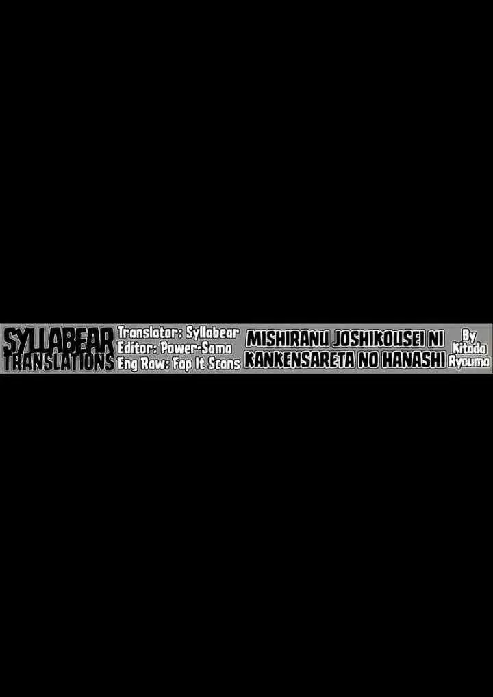 Mishiranu Joshikousei ni Kankensareta Mangaka no Hanashi chapter 17 halaman 7