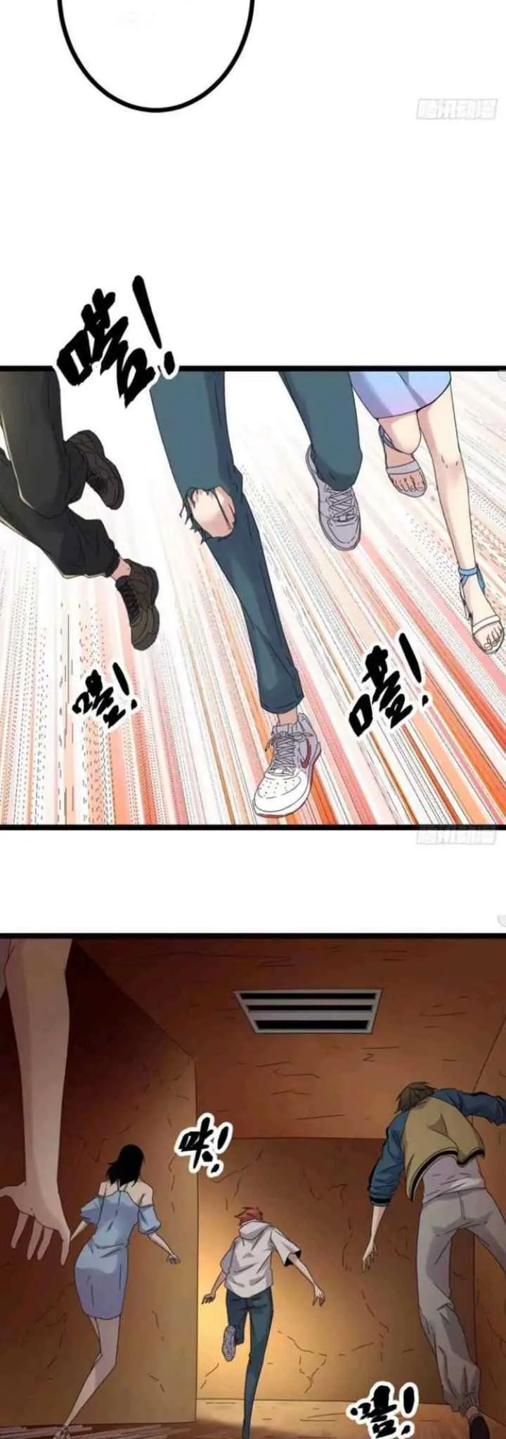 My Shadow Hangs Up chapter 31 halaman 14