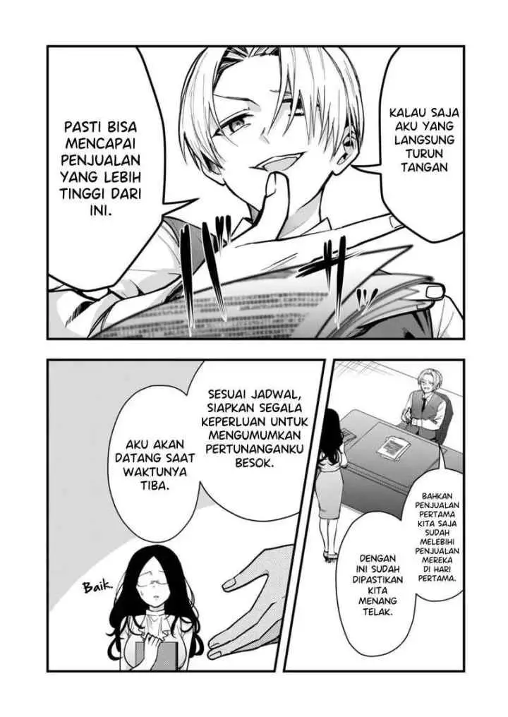 Kononaka Ni Hitori, Ore No Yome Ga Iru chapter 32 halaman 11