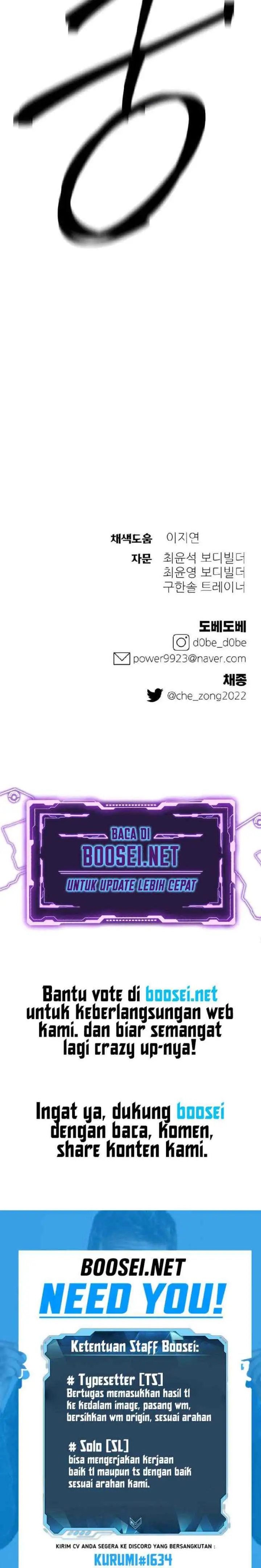 Dungeon Athlete chapter 23 halaman 16
