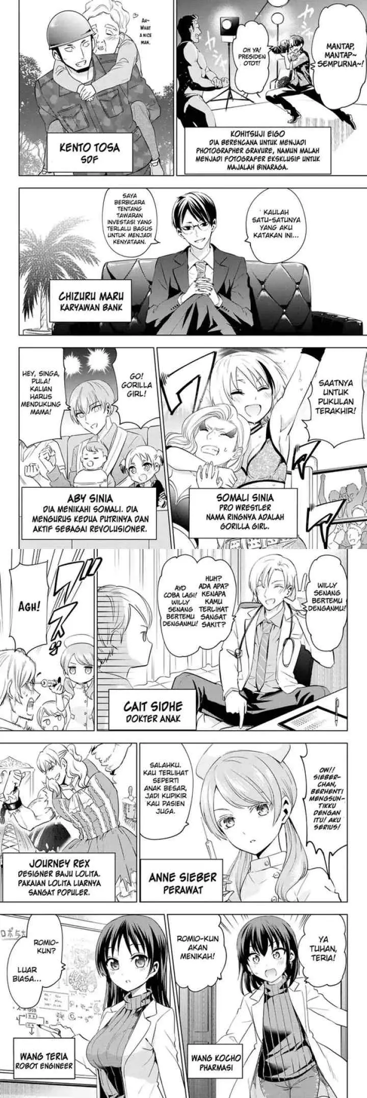 Kishuku Gakkou no Juliet chapter 119.5 halaman 5