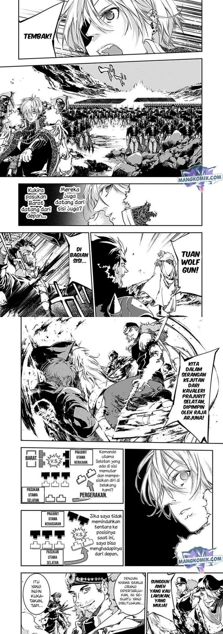 Doujigun Kan chapter 43 halaman 5