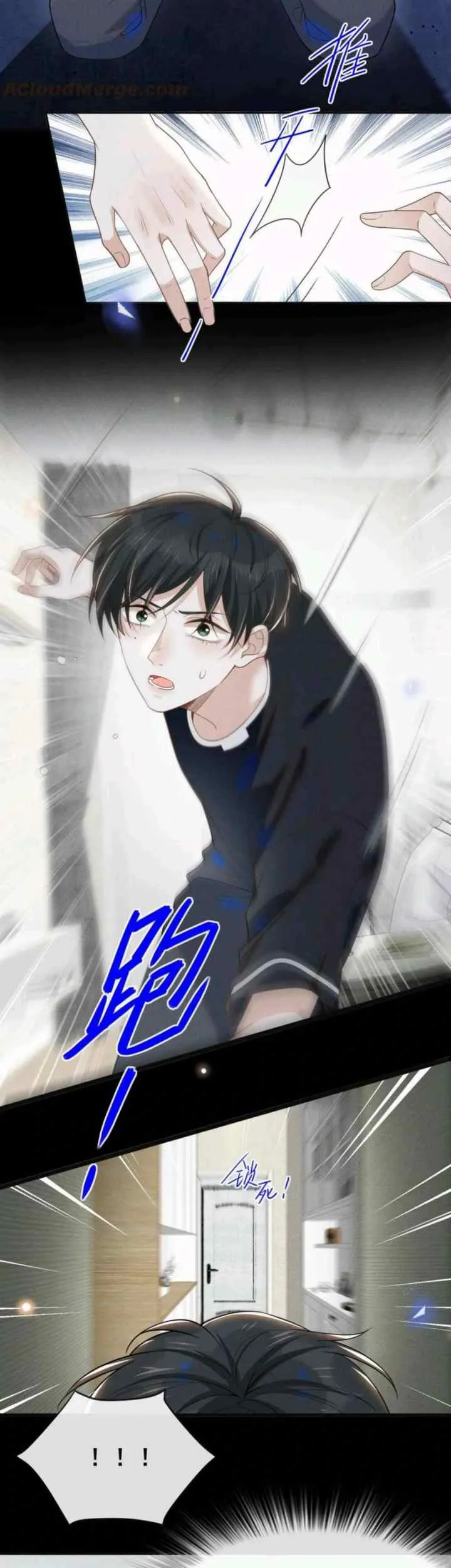 Don't Meet Again in the Next Life chapter 45 halaman 12