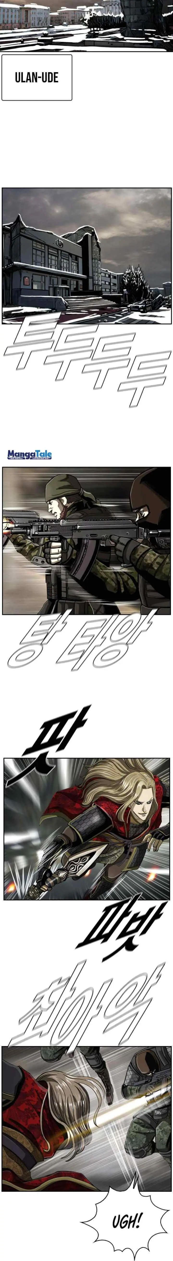 The First Hunter chapter 76 halaman 12