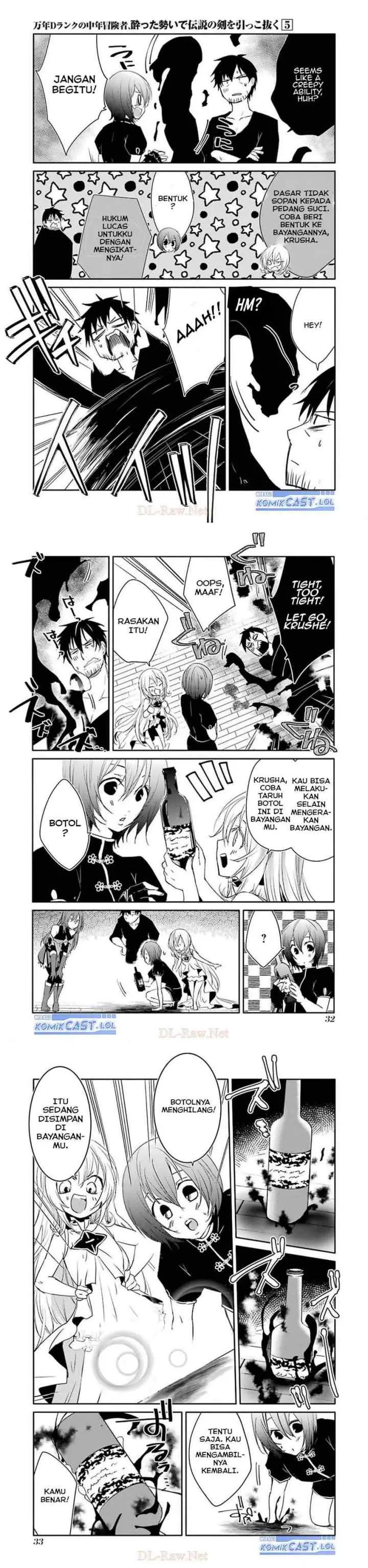 Mannen D-rank no Chuunen Boukensha, Yotta Ikioi de Densetsu no Ken wo Hikkonuku chapter 24 halaman 12