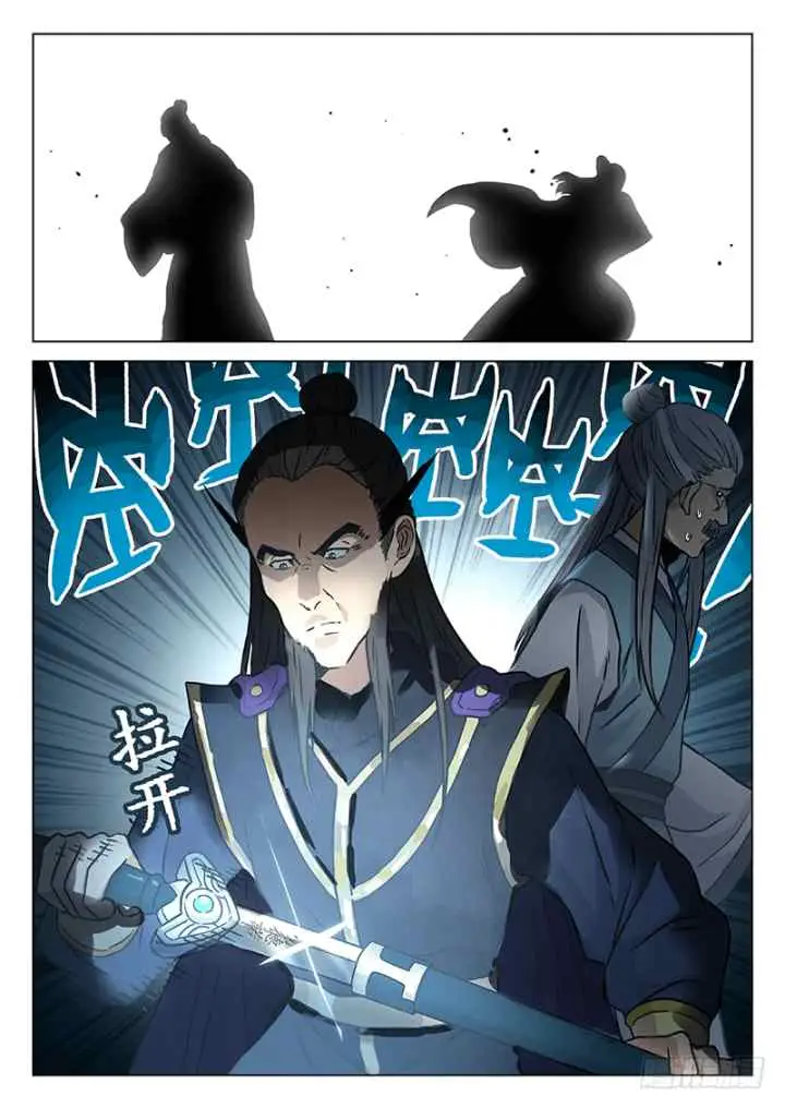 The Smiling Proud Wanderer II chapter 10 halaman 13