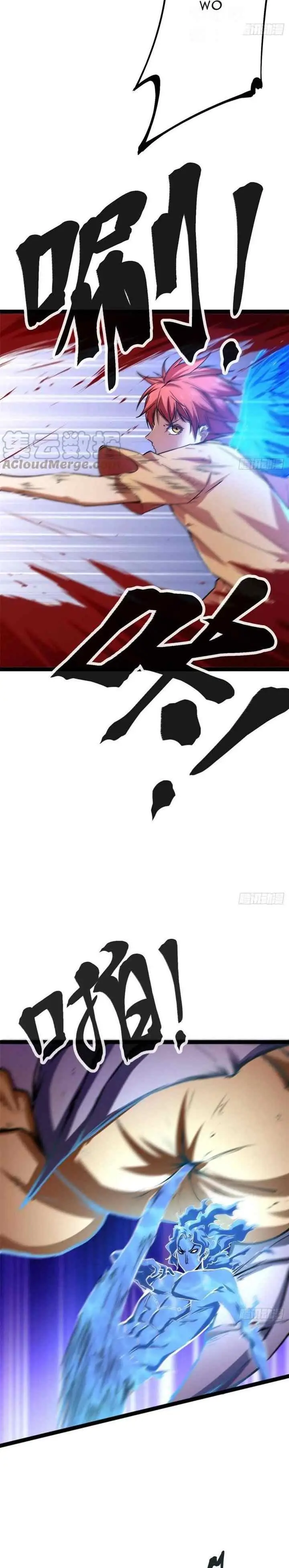 My Shadow Hangs Up chapter 69 halaman 9