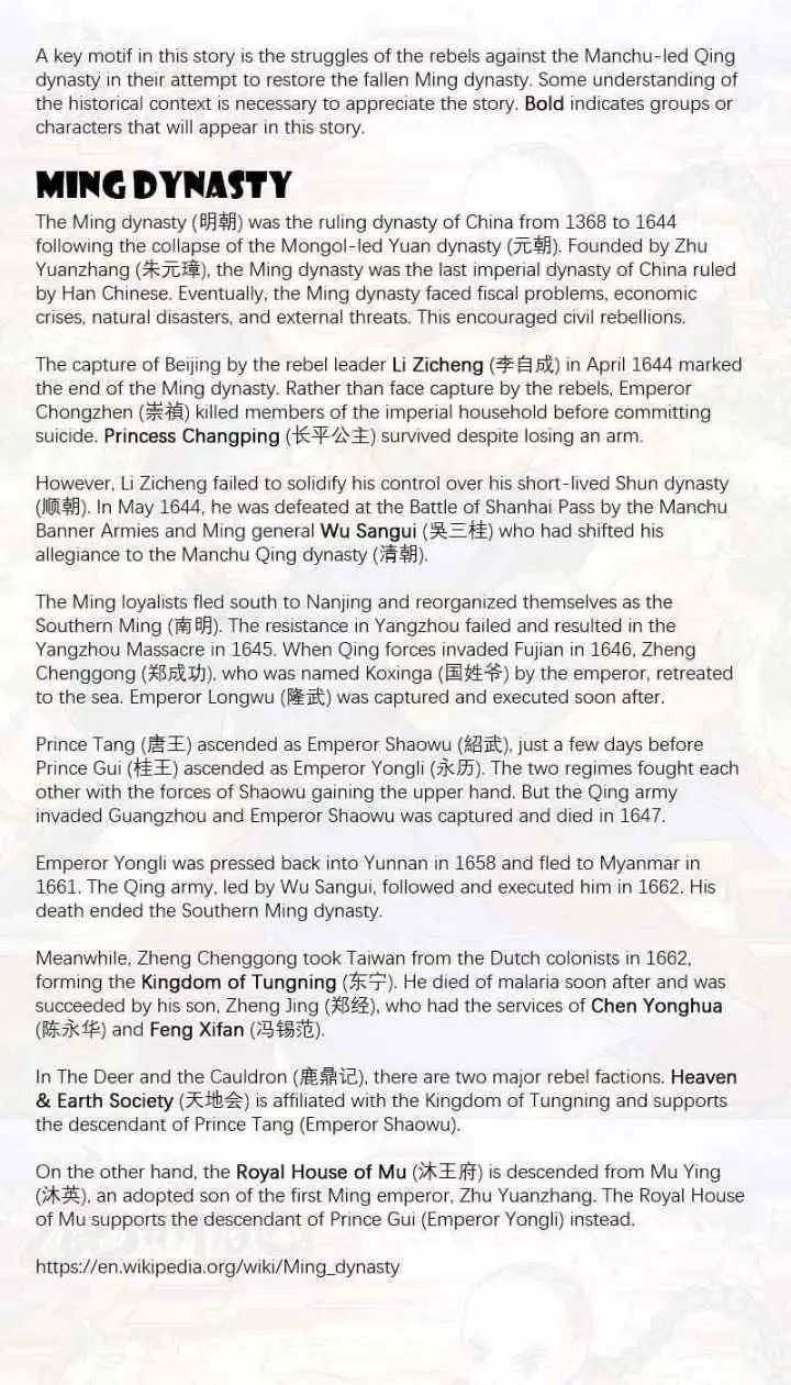 The Deer and the Cauldron chapter 5 halaman 14