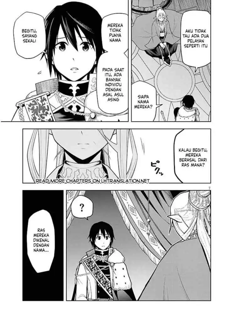 Maseki Gurume: Mamono no Chikara o Tabete Ore wa Saikyou! chapter 67.1 halaman 8