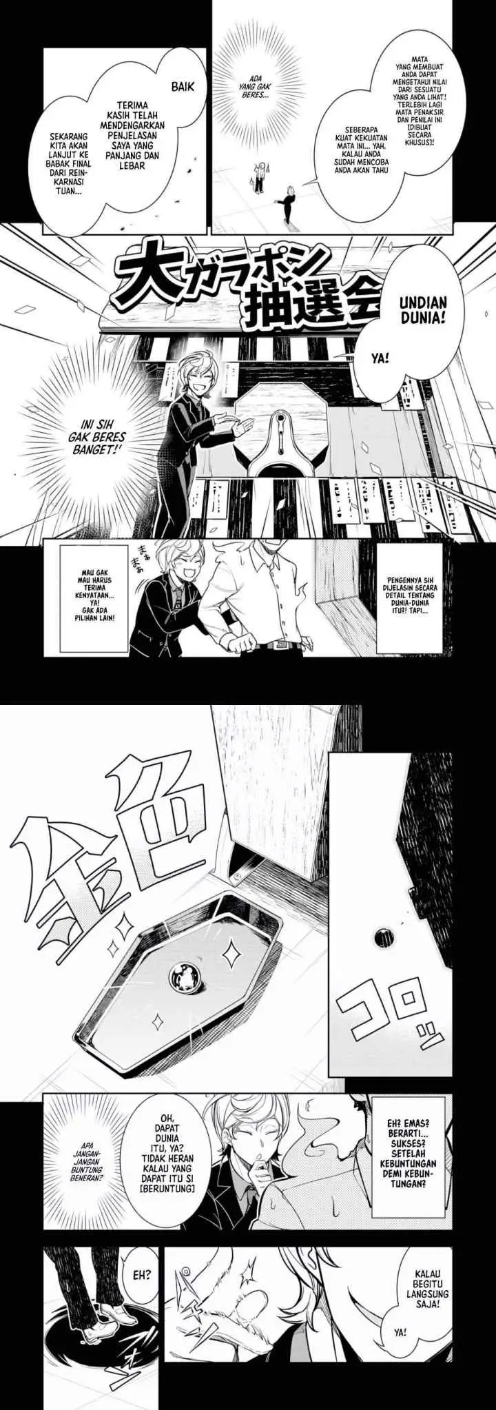 Fuun Kara no Saikyou Otoko chapter 1.1 halaman 4