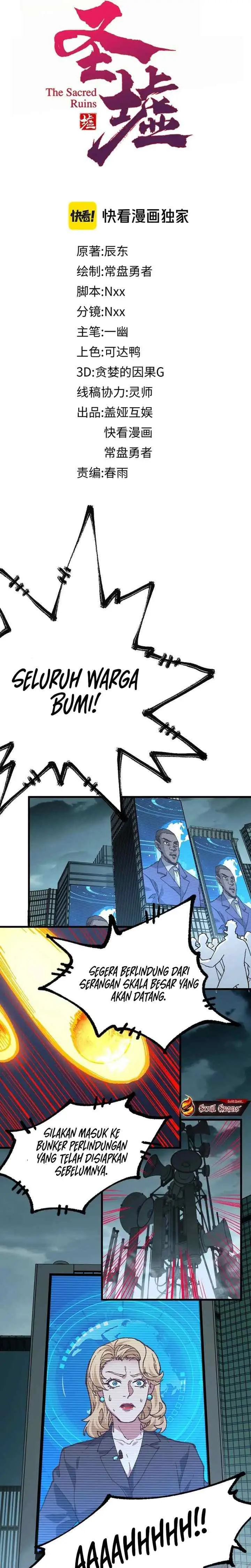 The Sacred Ruins chapter 262 halaman 6