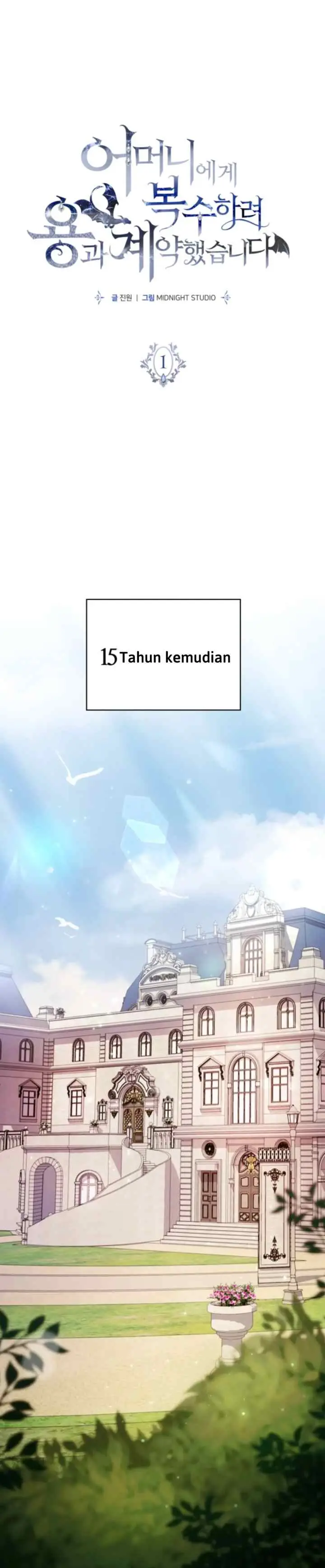 I Made a Contract With a Dragon to Get Revenge on My Mother chapter 1 halaman 11