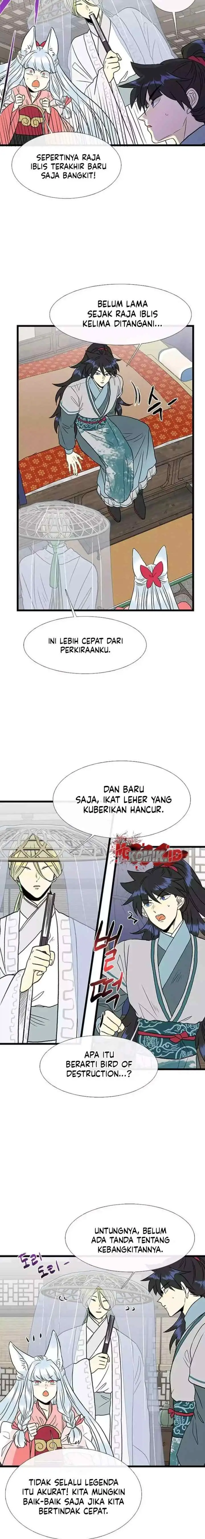 The Scholar's Reincarnation chapter 210 halaman 7