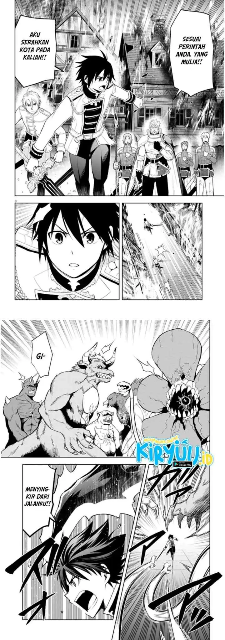 Maseki Gurume: Mamono no Chikara o Tabete Ore wa Saikyou! chapter 62 halaman 5