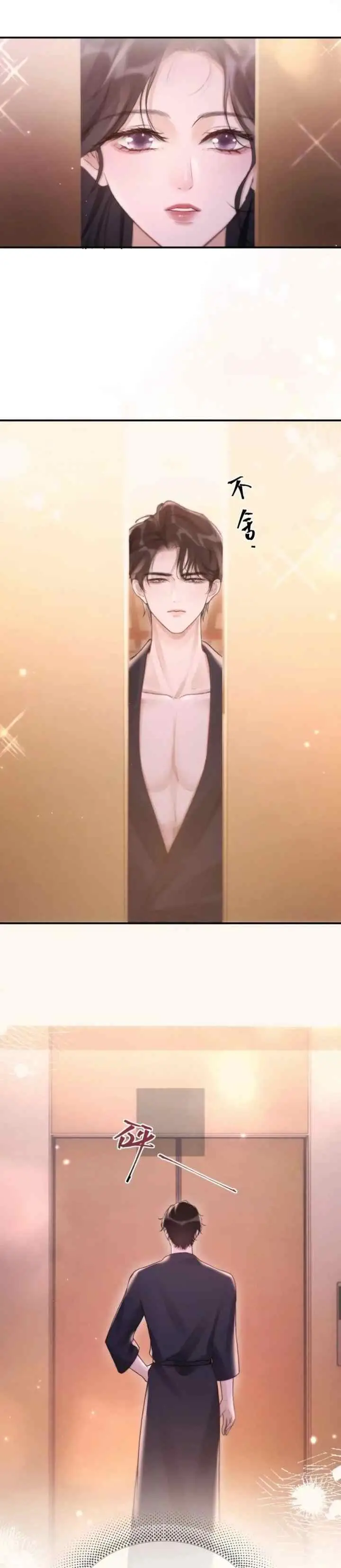 What a Good Girl chapter 10 halaman 4