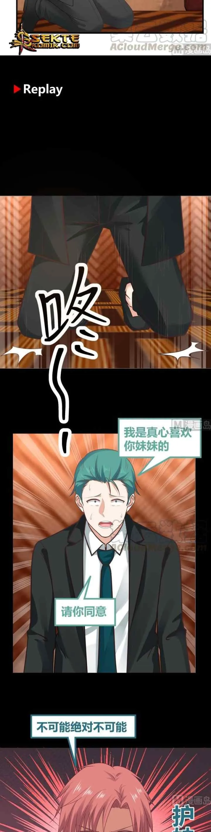 I Have a Dragon on My Body chapter 241 halaman 10