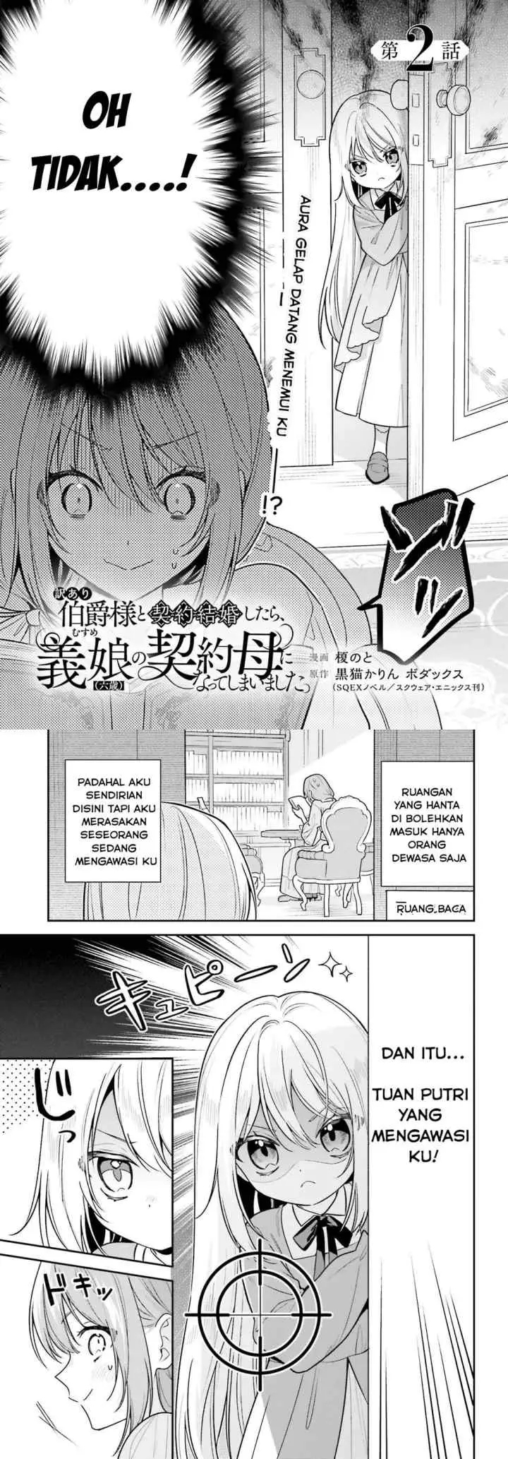 Wakeari Hakushaku-sama to Keiyaku Kekkon Shitara chapter 2 halaman 4
