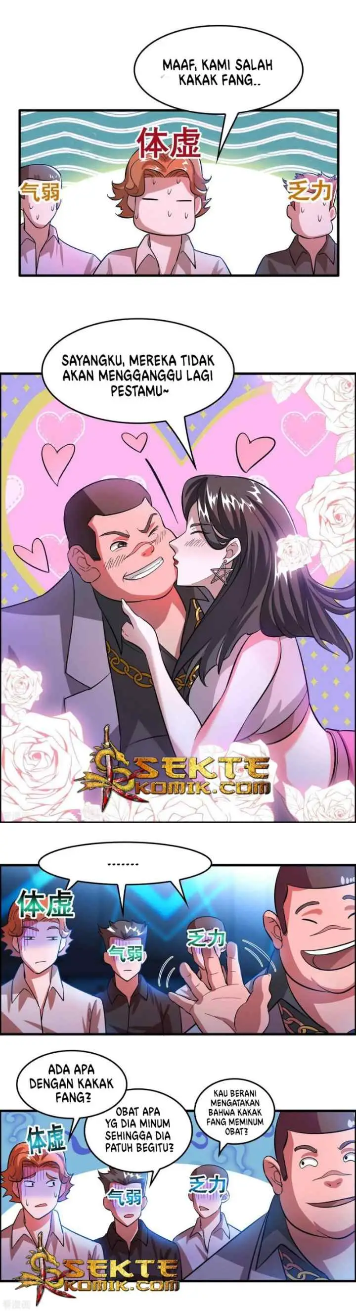 Outlander Tyrant Supplier chapter 5 halaman 10
