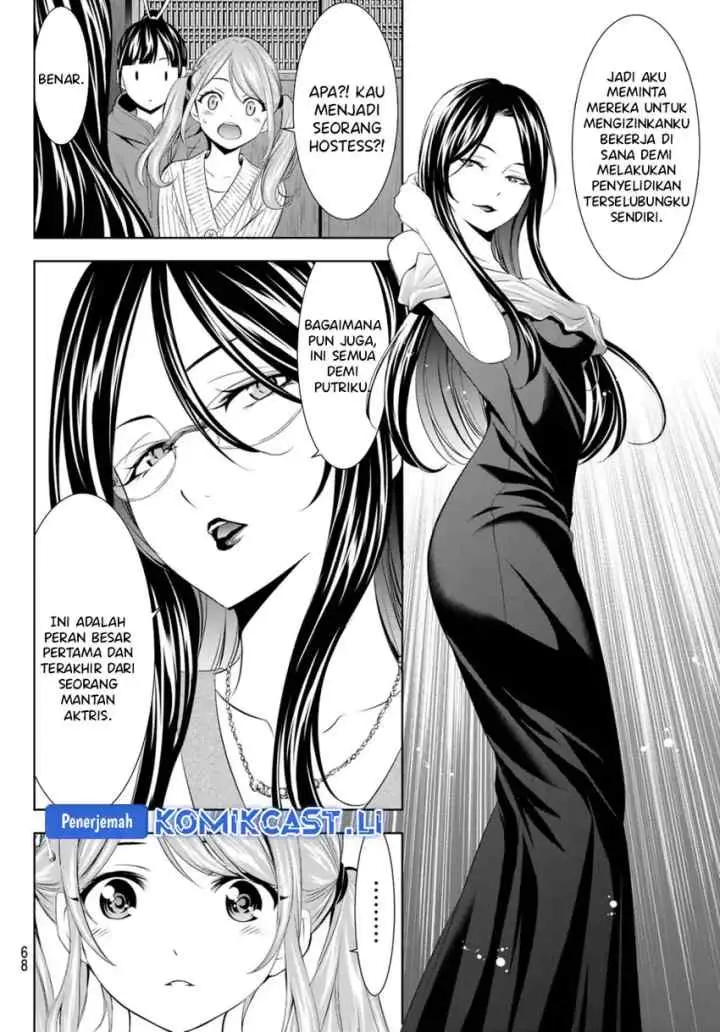 Megami no Kafeterasu chapter 212 halaman 9
