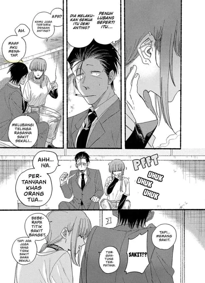 A Story About Smoking at the Back of the Supermarket chapter 30.5 halaman 4